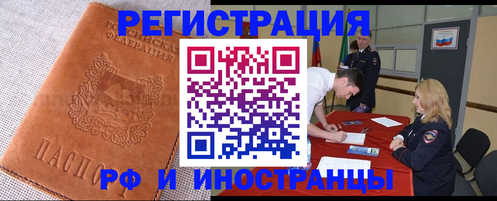 регистрация для школы в Пролетарске